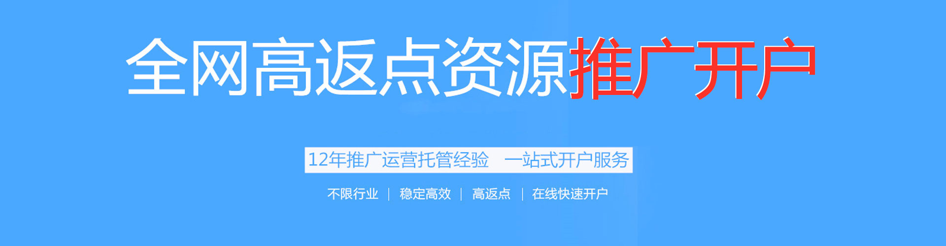 惠济百度竞价代理