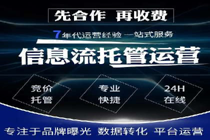 百度竞价托管：案例中的营销智慧