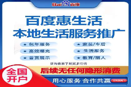 百度关键词推广费用大揭秘：如何用最少的钱获得最大的回报