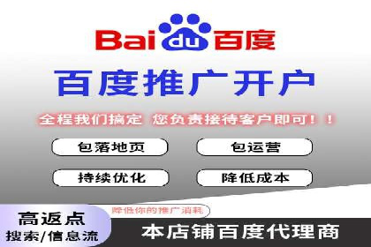 百度推广效果提升的五大优化技巧及案例